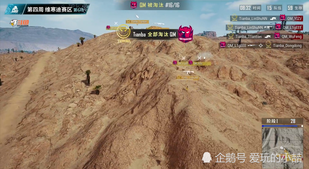 波鸿保级生死战惊险拿关键分  